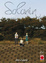 Cover of Solanin vol. 2