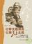 Cover of 社會主義還是社會民主主義