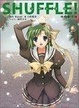 Cover of SHUFFLE!