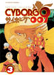 Cover of Cyborg 009 vol. 03 di 27