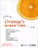 Cover of Orange's 一個作業系統的實現