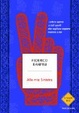 Cover of Alla mia Sinistra