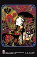 Cover of xxxHOLiC vol. 2