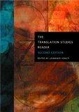 Cover of The Translation Studies Reader
