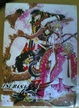 Cover of Tsubasa
