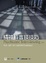 Cover of 精神科會談技巧