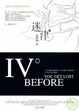 Cover of 迷津