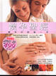 Cover of 懷孕聖經