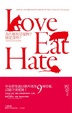 Cover of 為什麼狗是寵物？豬是食物？