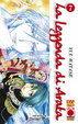 Cover of La leggenda di Arata vol. 7