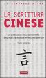 Cover of La scrittura cinese