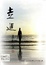 Image of 拼湊