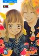 Cover of Bokura ga ita Vol. 13