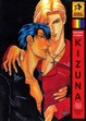 Cover of Kizuna #5