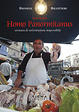Cover of Homo Panormitanus
