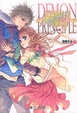 Cover of 恶魔的法则
