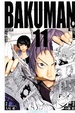 Cover of 爆漫王。BAKUMAN 11
