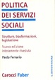 Cover of Politica dei servizi sociali