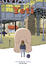 Cover of Yeti
