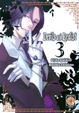 Cover of Devils and Realist vol. 3