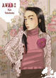Cover of Awabi