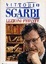 Cover of Lezioni private