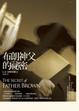 Cover of 布朗神父的秘密