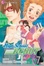 Cover of "High School Debut, Volume 7"