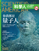 Cover of 科學人 7月號/2011 第113期