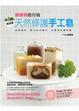Cover of 娜娜媽教你做超滋養天然修護手工皂