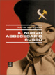 Cover of Il nuovo abbecedario russo