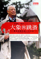 More about 大象與跳蚤