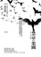 Cover of 禁忌的樂園