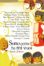 Cover of Sono come tu mi vuoi