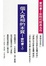 Cover of 個人實相的本質