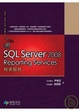 Cover of SQL Server 2008 Reporting Services報表服務(附CD)