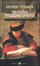 Cover of Nessuna passione spenta
