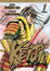 Image of Keiji vol. 1