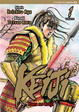 Cover of Keiji vol. 1
