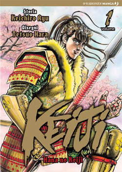 Image of Keiji vol. 1