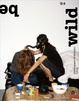 Cover of 莎妹書：Be Wild不良