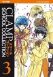 Cover of Clamp School Collection vol. 3