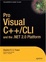 Cover of "Pro Visual C++/CLI and the .NET 2.0 Platform"