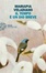 Cover of Il tempo è un dio breve