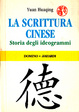 Cover of La scrittura cinese