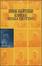 Cover of Essere senza destino