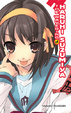 Cover of The Wavering of Haruhi Suzumiya