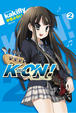 Cover of K-ON! 輕音部 2
