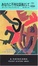Cover of "あなたに不利な証拠として"