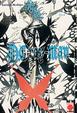 Cover of D.Gray-Man vol. 6